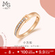 周生生小方扣排鉆鉆石戒指18K金520愛(ài)情密語(yǔ)對戒女款92738R定 14圈