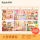 若來(lái)（Rolife）超級世界六宮格diy手工小屋積木拼裝玩具兒童生日禮物女孩