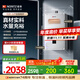 能率（NORITZ）燃氣熱水器 11升 智能極速恒溫 精控恒溫 小戶(hù)型優(yōu)選 低水壓?jiǎn)?dòng) 11A3FEX（天然氣)防凍*