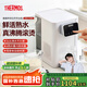 膳魔師（THERMOS）臺(tái)式即熱式飲水機(jī)桌面家用恒溫泡奶機(jī)燒水壺電熱水壺開水機(jī)小型速熱辦公室客廳五段可選水溫直飲機(jī) 白色 即熱型