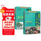 小學(xué)生必背古詩(shī)詞75+80首讀本及同步訓練（套裝共2冊） 涵蓋小學(xué)教材必背古詩(shī)詞129首 全國語(yǔ)文教師熱推的古詩(shī)詞版本與配套練習 讀練結合，掌握古詩(shī)詞和文言文學(xué)習要點(diǎn)