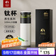 特美刻（TOMIC）保溫杯男茶水分離茶杯純鈦茶隔抗菌杯燜茶杯男國慶中秋禮