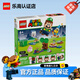 樂(lè )高（LEGO）馬里奧 超級瑪麗游戲周邊男孩女孩拼裝玩具積木兒童生日禮物 與樂(lè )高路易吉一起冒險 71440