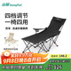 山扉sunnyfeel悠享連桌折疊躺椅戶(hù)外露營(yíng)聚攏便攜式午休椅子午睡躺椅四檔可調節