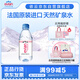 依云（evian）330ml*24瓶飲用水高端礦泉水 會(huì )議商務(wù)用水