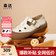 森達(dá)七夕節(jié)栗子曲奇女款2025春秋新款商場(chǎng)同款舒適豬籠勃肯鞋XJX03BM5 豬籠款-米白 38