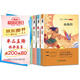 快樂(lè )讀書(shū)吧四年級上冊（全4冊） 中國古代神話(huà)+山海經(jīng)+世界神話(huà)故事+希臘神話(huà)與英雄傳說(shuō) 語(yǔ)文教材配套書(shū)目 