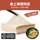 沙縣云吞皮餛飩皮超薄特產(chǎn)混沌皮扁肉扁食小兒童手工自制家用福建 老上海餛飩皮9cm*9cm一斤（約110張）