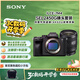 索尼（SONY）Alpha 7 IV 全畫幅微單數(shù)碼相機(jī)(A7M4) 創(chuàng)意外觀濾鏡+SEL2450G新品標(biāo)準(zhǔn)變焦鏡頭套裝