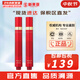 伊思（It’s skin） 套盒2X紅參蝸牛晶鉆水乳霜套裝女護膚品禮盒緊致毛孔修護補水 紅參滾珠眼霜15ml*2支