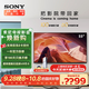 索尼（SONY）KD-55X80L 55英寸 高色域 智能 電視機 專業(yè)畫質(zhì)芯片 杜比視界 廣色域4K HDR 液晶 全面屏 55英寸 X80L