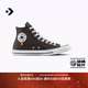 匡威（Converse）官方 All Star男女高幫復古帆布鞋休閑板鞋A15024C A15024C 38