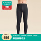 全棉時(shí)代保暖褲【長(zhǎng)絨棉7A抗菌裸感柔潤(rùn)抗靜電】男女士輕暖肌理褲