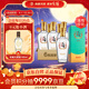勁牌 毛鋪草本苦蕎酒 露酒 金蕎低碳版 42度 500ml*6瓶 整箱 中秋送禮