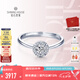 鉆石世家 【七夕禮物】守護(hù)系列18K金鉆石戒指 結(jié)婚鉆戒 群鑲克拉效果 共28分主石18分 11號