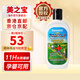 SAWYER索耶驅蚊防蚊乳液 避蚊胺兒童嬰兒戶(hù)外防蚊蟲(chóng)防基孔肯雅熱驅蚊水 驅蚊乳液177ml【含20%避蚊胺】