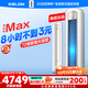 科龍空調3匹 海信出品 靜省電Max 新一級變頻冷暖柜機立式客廳以舊換新國家補貼KFR-72LW/QS1Max-X1