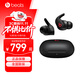 beats Fit Pro真無(wú)線(xiàn)主動(dòng)降噪入耳式藍牙運動(dòng)耳機 兼容蘋(píng)果安卓系統 IPX4級防水 經(jīng)典黑色
