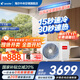 海爾【下單立減20%】智家出品凈省電plus大3匹風(fēng)管機(jī)中央空調(diào)一拖一家用中央空調(diào)一級(jí)能效全直流統(tǒng)帥 1.5匹 一級(jí)能效 元?dú)狻舅倮渌贌?防漏水】