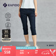 Rapido【新品】靂霹道2025年春夏涼感防曬UPF50+直筒七分褲女CP5478G09 藏青色 L 165/70A