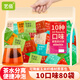 藝佰10口味80袋泡原葉紅茶金駿眉綠茶茉莉花茶烏龍茶辦公酒店商用茶包