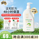 澳芝曼綿羊油澳洲原裝綿羊脂維e滋潤霜保濕身體乳澳大利亞綿羊油女秋冬 【3代】48H保濕綿羊油身體乳500g