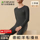 杉杉【羊絨蠶絲德絨發(fā)熱】25年新品男士保暖內衣無(wú)痕加絨秋衣秋褲套裝