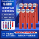 東耐倫 適配歐樂B電動牙刷頭OralB兒童電動牙刷頭3757/D12K100K/EB10/DB4510K,/D10,/D12/D100通用替換頭 8支 升級品質(zhì)適配歐樂B兒童電動牙刷頭EB104