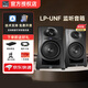 K&LKali K&L LP-UNF超近場(chǎng)4.5寸有源桌面監聽(tīng)音箱藍牙音箱工作室混音 LP-UNF【防震墊+線(xiàn)】 一對【黑】