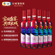 長(cháng)城 玫瑰紅香逸濃甜紅葡萄酒 750ml*6瓶 整箱裝 中糧出品 熱門(mén)推薦