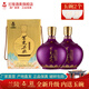 蘭陵【酒廠(chǎng)發(fā)貨】52度 2# 紫氣東來(lái) 白酒 純糧釀造 雙瓶山東名酒 送禮 52%vol 1600mL 2壇