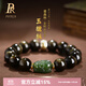 鉑帝亞黑曜石貔貅手鏈男女款青玉貔恘本命年護身符佛珠手串 16mm
