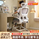 全品屋電腦椅學(xué)習(xí)椅辦公椅人體工學(xué)椅學(xué)生椅撐腰椅子轉(zhuǎn)椅電競(jìng)椅可升降
