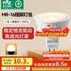 雷士（NVC）LED燈杯12v伏MR16射燈led5W7W燈泡led插腳燈泡 7W-MR16插腳-暖黃光-12V