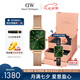 丹尼爾惠靈頓（DanielWellington）DW女士小綠表時尚歐美表經(jīng)典小方表DW00100445+DW00200278