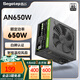 鑫谷（segotep）電源550W/650W/750W臺(tái)式機(jī)電源AN系列白牌直出組裝電腦臺(tái)式機(jī)電源 80plus/3C認(rèn)證 白牌650W AN650W電源