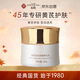春娟黃芪保濕修復霜50g乳液面霜補水潤膚經(jīng)典國貨護膚品