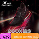 特步260X跑步鞋男子馬拉松競(jìng)速碳板輕便減震網(wǎng)面透氣運(yùn)動(dòng)鞋體測(cè)跑鞋