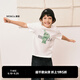 little MO&Co.抑菌親子裝-童裝春裝男童女童純棉短袖T恤中大童上衣 本白色2 130 130/60