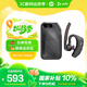 博詣 POLY惠普5200耳掛式耳機含充電盒套裝無(wú)線(xiàn)藍牙降風(fēng)噪耳機商務(wù)車(chē)載超長(cháng)待機來(lái)電語(yǔ)音播報
