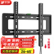 凱旗加厚電視掛架26-65英寸電視支架適用于海信創(chuàng  )維索尼樂(lè )視康佳TCL海爾華為智慧屏小米等液晶壁掛架子