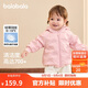 巴拉巴拉童裝寶寶羽絨服男童女童連帽外套2025冬裝小熊上衣萌209425107204
