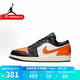 耐克（NIKE）官方男鞋 2025夏季新款運動(dòng)鞋低幫舒適AIR JORDAN 1 553558-081 42