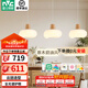 雷士（NVC）云團(tuán)餐廳吊燈三頭餐廳燈網(wǎng)紅奶油風(fēng)餐吊燈吧臺餐桌燈中山燈具 云團(tuán) 48W 全光譜智控85cm餐吊