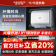 史密斯【箱損機】佳尼特電熱水器HT1S超爆雙膽扁桶金圭特護系統雙3KW速熱遙控60升80升 80L 僅外包裝箱破損，機器完好