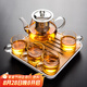 瓷牌茗茶具（cipaiming teaset） 透明玻璃茶具整套套裝家用功夫茶壺茶杯會客泡茶器 透明八駿壺4個把杯+小四方盤