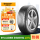 德國馬牌（Continental）汽車(chē)輪胎 205/55R17 91W EC6 MO原配奔馳新A級/新B級(進(jìn)口)