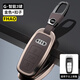 FHAO適用2025款奧迪A6L鑰匙套A7L全A3L包A8L扣Q5L A4L殼Q7車(chē)用合金男