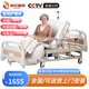 塞倫蓋蒂護(hù)理床老人家用多功能醫(yī)療醫(yī)用病床醫(yī)院癱瘓病人專用可自大小便A1 全曲全翻身防側(cè)滑防下滑