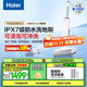 海爾（Haier）洗地機小白A3Air 洗拖一體自動(dòng)清洗智能拖地機洗滌吸塵掃拖零感平躺三貼邊防纏毛可沖洗浸泡地刷 【旗艦新品A3 Air】